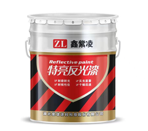 陕西鑫紫凌反光漆和荧光漆的区别