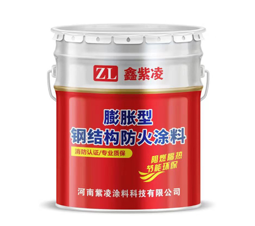 陕西鑫紫凌防火涂料
